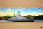 ROWASP | Trumpeter 1/350 German Heavy Cruiser Admiral Hipper, Hobby en Vrije tijd, Modelbouw | Boten en Schepen, Overige merken