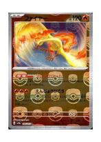 Moltres 146/165 sv2a Master Ball Mirror Pokemon 151 MINT, Ophalen of Verzenden, Zo goed als nieuw