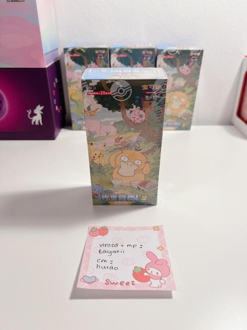 Pokemon Kaarten Collect 151 Hope Jumbo Booster Box Chinees, Hobby en Vrije tijd, Verzamelkaartspellen | Pokémon, Nieuw, Boosterbox