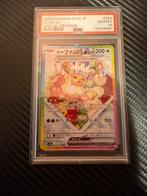 Eevee psa 10, terastal festival, pokemonkaart, mint, japans, Verzenden