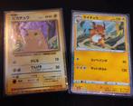 Pikachu, raichu  classic box Japan, Nieuw, Ophalen of Verzenden, Losse kaart