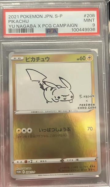 SPOED!!! Gouden Pickacu pokemon kaart in Slabb  beschikbaar voor biedingen
