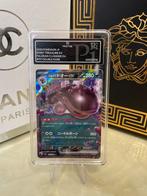 Paldean Clodsire Jp ex Shiny Treasure Pi 10, Ophalen of Verzenden, Nieuw, Losse kaart, Foil