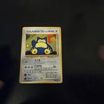 Snorlax [Holo] #143 Pokemon Japanese CD Promo, Hobby en Vrije tijd, Verzamelkaartspellen | Pokémon, Ophalen of Verzenden, Zo goed als nieuw