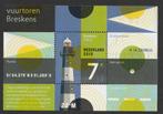 2717 2010 Vuurtoren Breskens MNH, Ophalen of Verzenden, Na 1940, Postfris