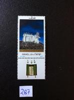 Israel postzegel 1992 pfr M 1211, Ophalen of Verzenden, Postfris, Midden-Oosten