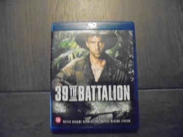 39th KOKODA Battalion ( Waar gebeurt) beschikbaar voor biedingen