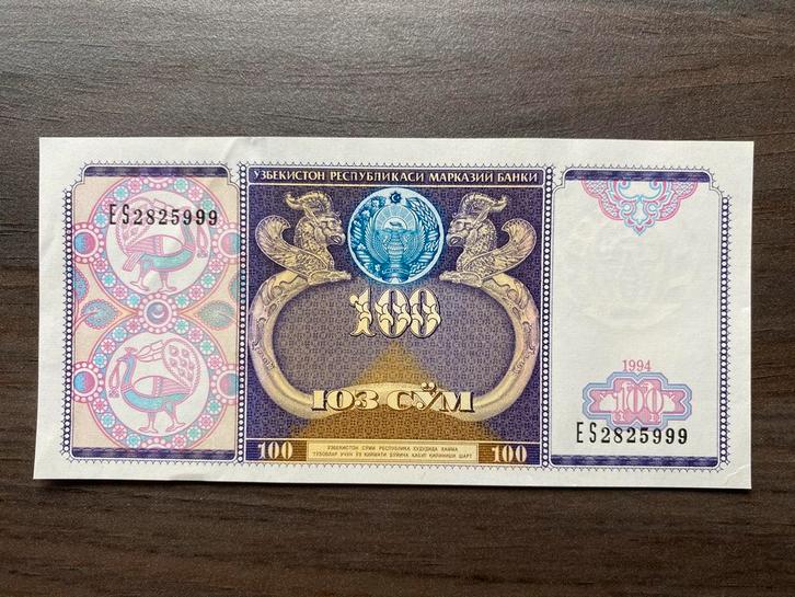 100 Som Oezbekistan 1994 Bankbiljet p-79, Postzegels en Munten, Bankbiljetten | Azië, Los biljet, Centraal-Azië, Ophalen of Verzenden