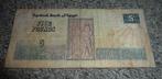 Biljet 5 Pound Egypte, Postzegels en Munten, Ophalen of Verzenden
