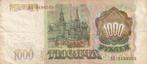 Rusland 1000 roebel 1993, Verzenden, Rusland, Los biljet