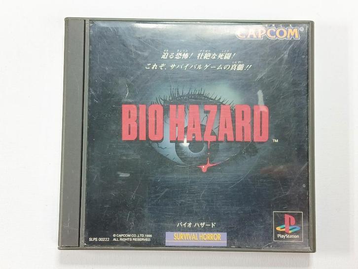 Biohazard - PlayStation - NTSC-J - Compleet, Spelcomputers en Games, Games | Sony PlayStation 1, Zo goed als nieuw, Avontuur en Actie