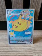 Flying Pikachu Vmax 007/025 Pokemon McDonald's 25th annivers, Ophalen of Verzenden, Zo goed als nieuw, Meerdere kaarten