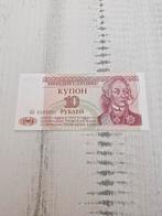 10 Roebel Koepon - Transnistrië 1994 UNC, Postzegels en Munten, Bankbiljetten | Europa | Niet-Eurobiljetten, Ophalen of Verzenden