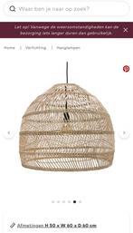HKLiving Wicker Rieten Hanglamp, Ophalen, Zo goed als nieuw, Minder dan 50 cm