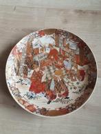 Japans Satsuma bord, Antiek en Kunst, Antiek | Keramiek en Aardewerk, Ophalen of Verzenden
