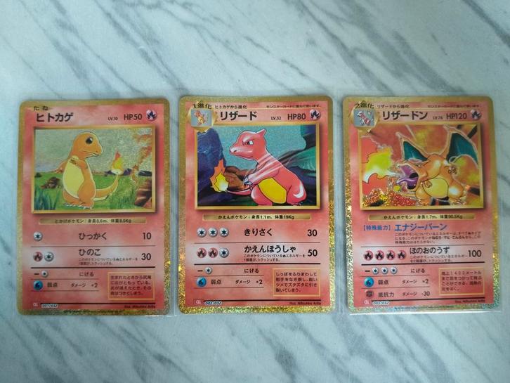 Charmander, Charmeleon, Charizard, Hobby en Vrije tijd, Verzamelkaartspellen | Pokémon, Zo goed als nieuw, Meerdere kaarten, Foil