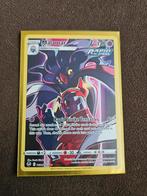 MALAMAR POKEMON TG06/TG30, Ophalen of Verzenden, Nieuw, Losse kaart