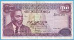 (KA30) Kenya 100 shillings, Verzenden, Overige landen, Los biljet