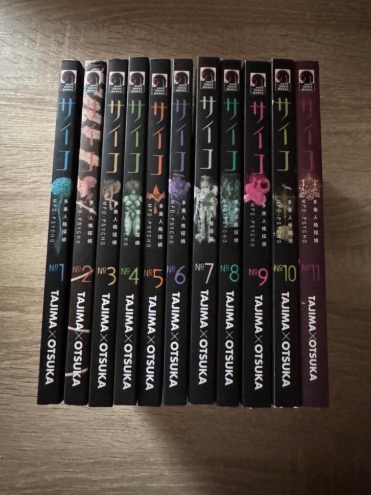 MPD Psycho manga compleet, Boeken, Strips | Comics, Gelezen, Complete serie of reeks, Japan (Manga), Verzenden
