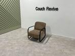 GRATIS LEVERING Montel Fauteuil beige 69x85, Huis en Inrichting, Fauteuils, Ophalen of Verzenden, Zo goed als nieuw, Stof