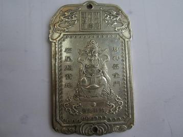 Oud Chinees amulet van Tibet zilver God van rijkdom, beschikbaar voor biedingen