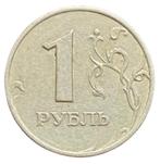 Rusland 1 Roebel 1998, Postzegels en Munten, Munten | Europa | Niet-Euromunten, Rusland, Ophalen of Verzenden, Losse munt