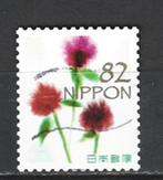 Japan-f35, Postzegels en Munten, Postzegels | Azië, Oost-Azië, Verzenden, Gestempeld