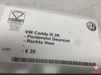 vw caddy iii 2k portierslot deurslot rechts voor, Auto-onderdelen, Ophalen of Verzenden, Gebruikt, Rechts, Volkswagen