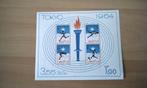 Somalië Olynpische Spelen Tokyo MNH., Postzegels en Munten, Postzegels | Afrika, Overige landen, Verzenden, Postfris