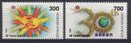 Indonesie Zonnebloem nr 1788/9 postfris 1997, Ophalen of Verzenden, Postfris, Zuidoost-Azië