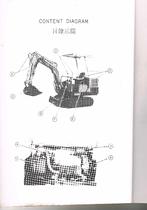 Chineshe Pel-job boek, Ophalen of Verzenden