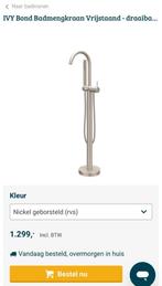 IVY Bond Badmengkraan vrijstaand - geborsteld chrome, Overige typen, Nieuw, Minder dan 100 cm, 25 tot 50 cm