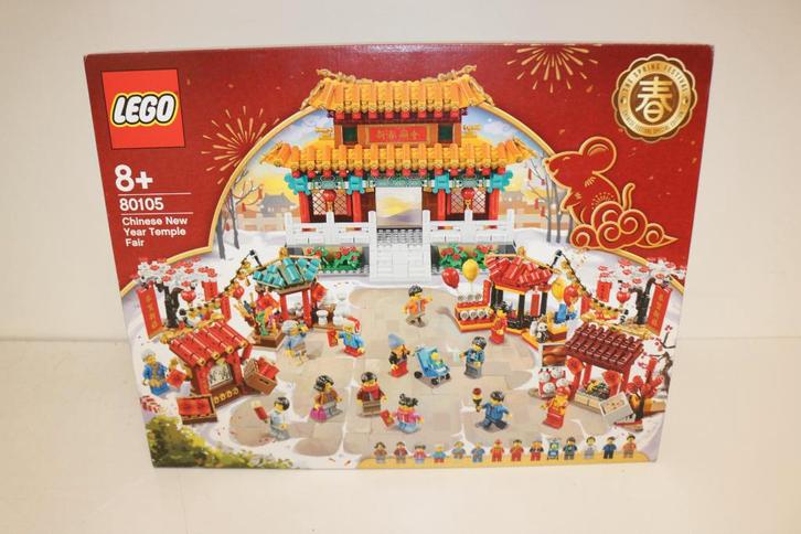 Lego 80105 Chinese New Year Temple Fair ️ ( in seal ), Kinderen en Baby's, Speelgoed | Duplo en Lego, Nieuw, Lego, Complete set