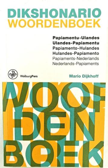 Woordenboek. Papiaments - Nederlands, Nederl - Papiaments. beschikbaar voor biedingen