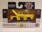 M2 machines 1/64 1956 Ford F-100 Truck, Ophalen of Verzenden, Nieuw, Auto