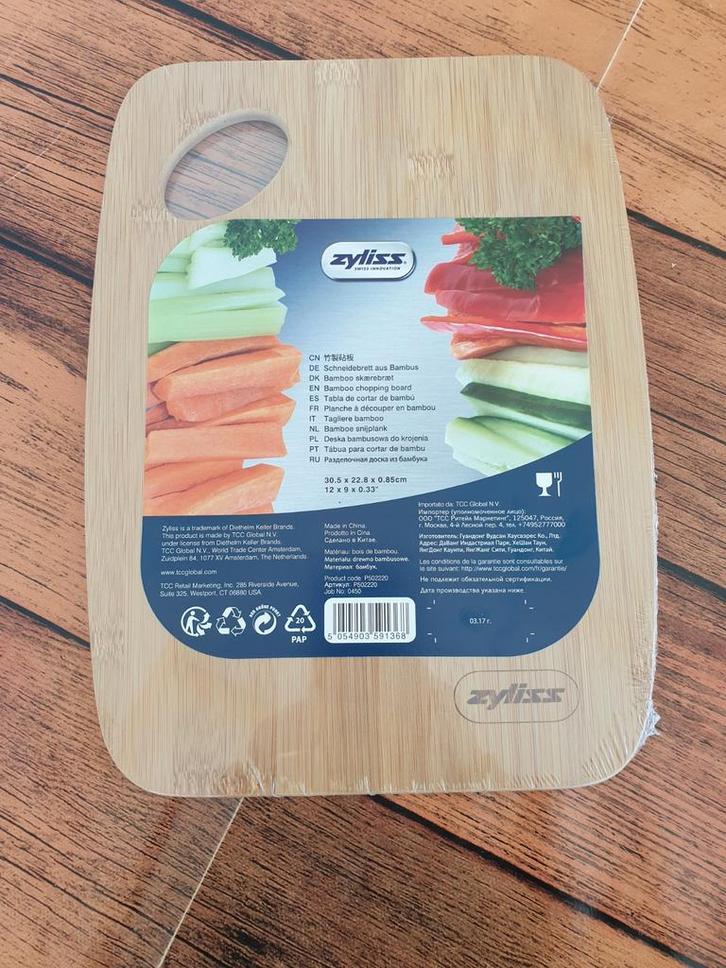Bamboe serveerplank of snijplank Zyliss, Huis en Inrichting, Keuken | Keukenbenodigdheden, Nieuw, Ophalen