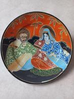 Wandbord, Satsuma., Antiek en Kunst, Ophalen of Verzenden