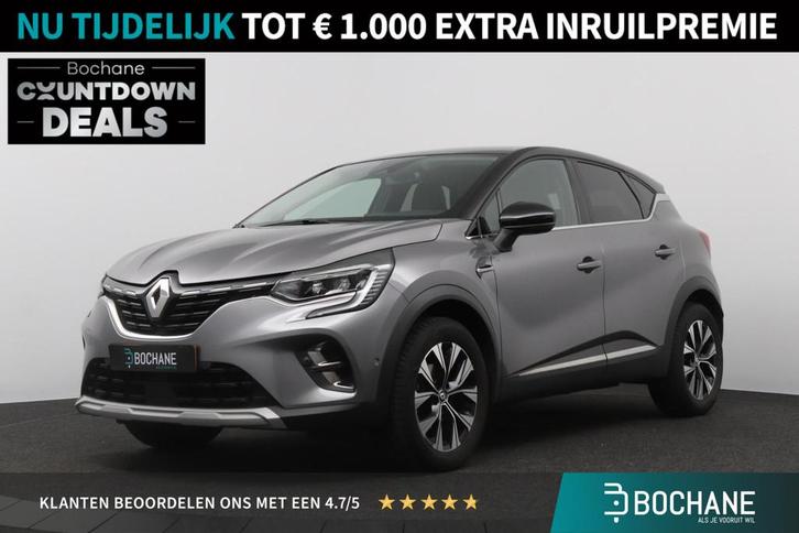 Renault Captur TCe 90 techno | Pack Bose | 360 Camera | 9.3", Auto's, Renault, Bedrijf, Te koop, Captur, 360° camera, ABS, Achteruitrijcamera