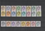 Nederland 1981, NVPH 1237 t/m 1252, Gestempeld., Verzenden, Na 1940, Gestempeld
