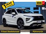 Mitsubishi Eclipse Cross 2.4 PHEV Executive, Auto's, Automaat, 188 pk, 4 cilinders, Met garantie (alle)