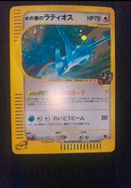 Alto Mare's Latios near mint+, Hobby en Vrije tijd, Verzamelkaartspellen | Pokémon, Ophalen of Verzenden, Gebruikt, Losse kaart