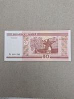 Wit-Russisch 50 Roebel Biljet 2000, Ophalen of Verzenden, Overige landen, Los biljet