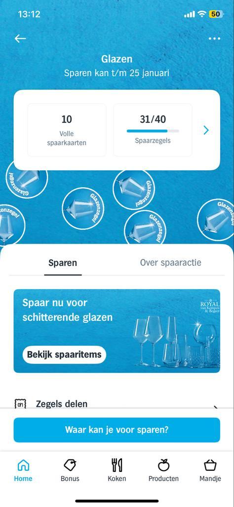 AH Glazenzegels - Meerdere volle kaarten!, Verzamelen, Supermarktacties, Albert Heijn, Ophalen