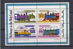 Postzegelvel Treinen Israël 1977  Heilige Land Spoorwegen, Ophalen, Postfris, Treinen