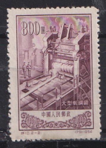 China 1954 Bouwwerk beschikbaar voor biedingen