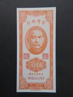50 Cents 1949 Taiwan p1949 UNC, Verzenden, Centraal-Azië, Los biljet