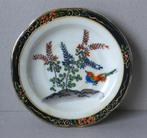 Japans schaaltje, Ophalen of Verzenden