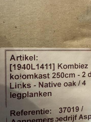 Badkamermeubel eiken nieuw!! beschikbaar voor biedingen