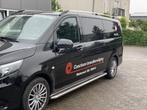 #AANBieding Sidebar Sidebars VIto Pushbar Bullbar
