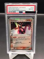 Mewtwo Holon Research tower PSA 8 POP 19 unlimited, Losse kaart, Zo goed als nieuw, Verzenden